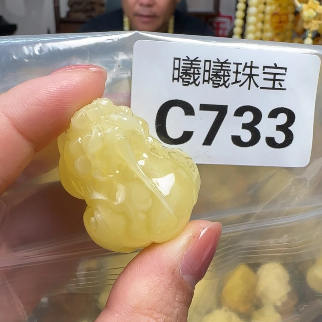 蜜蜡未镶嵌珠宝奇石