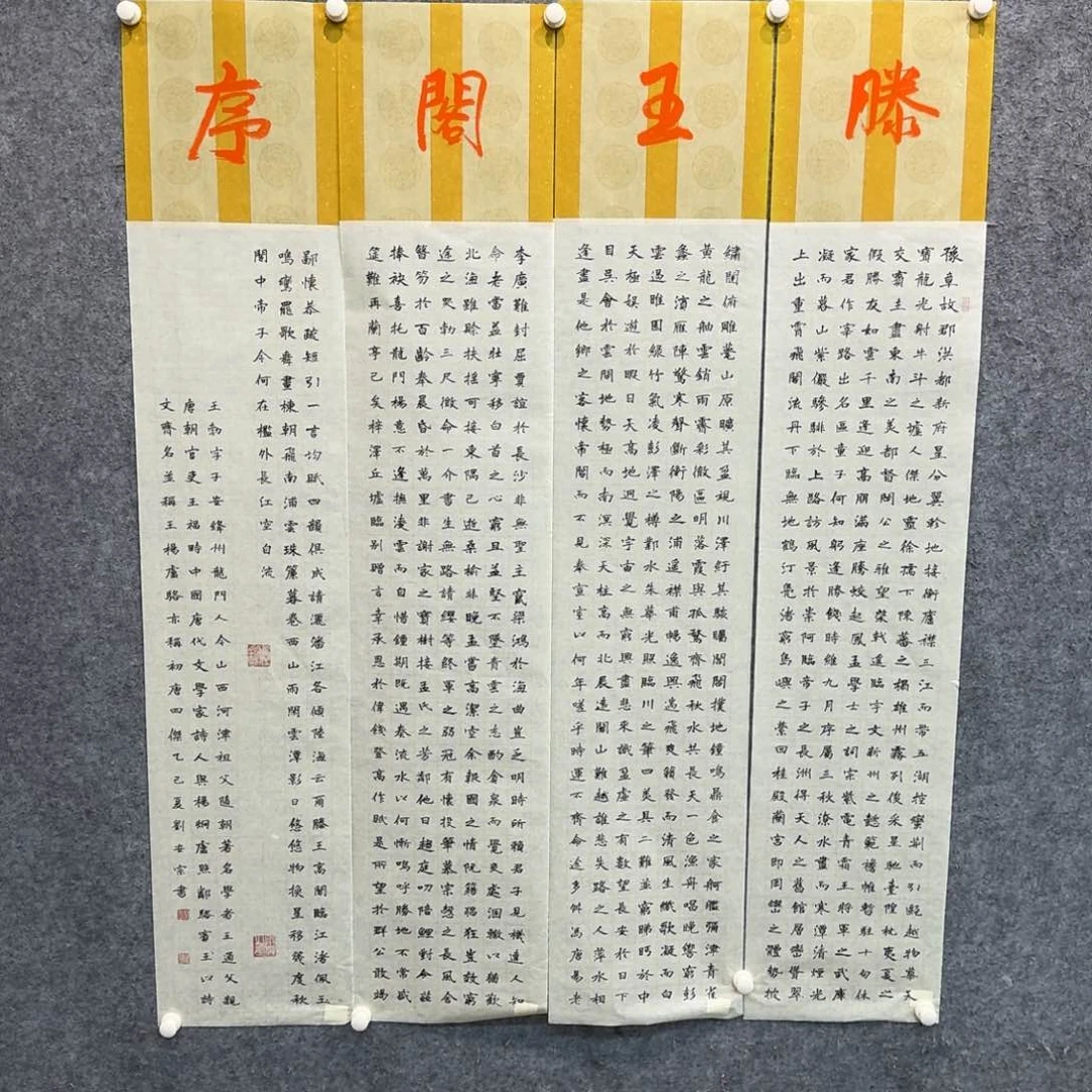 书法书法作品LAZ老师