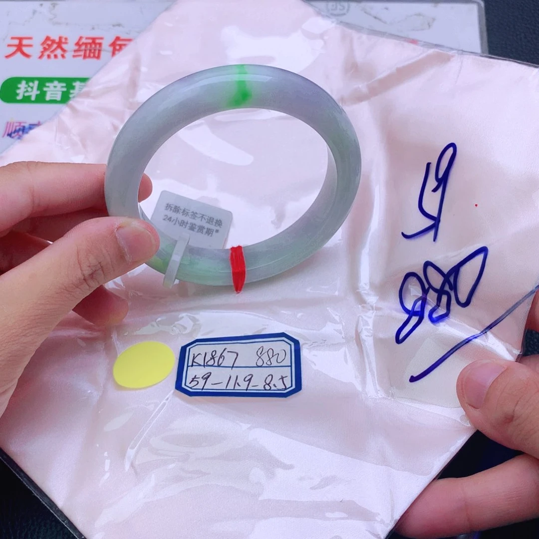翡翠手镯未镶嵌翡翠