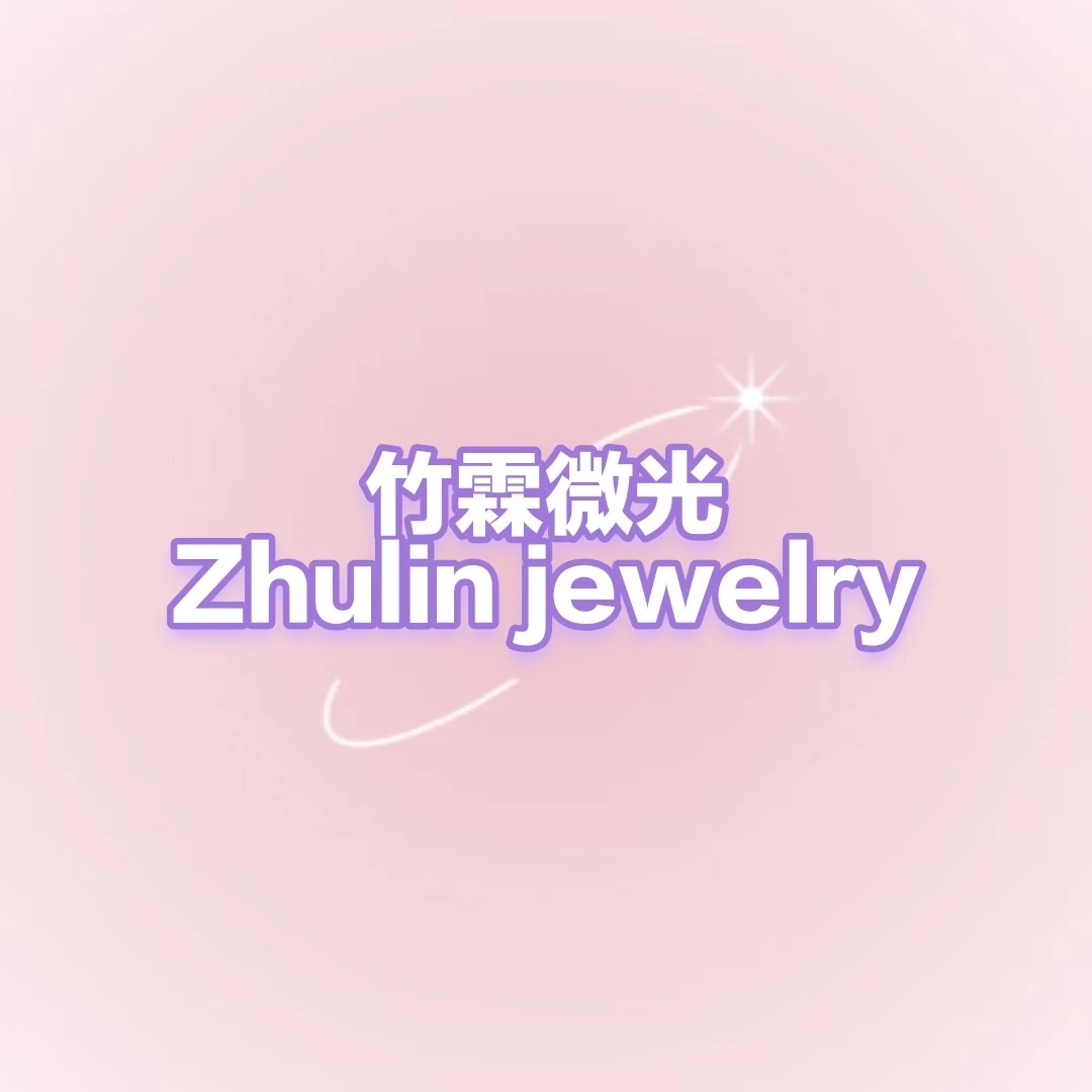 (竹霖文创)9.9米福利100%有货+1元明天柯南再拆