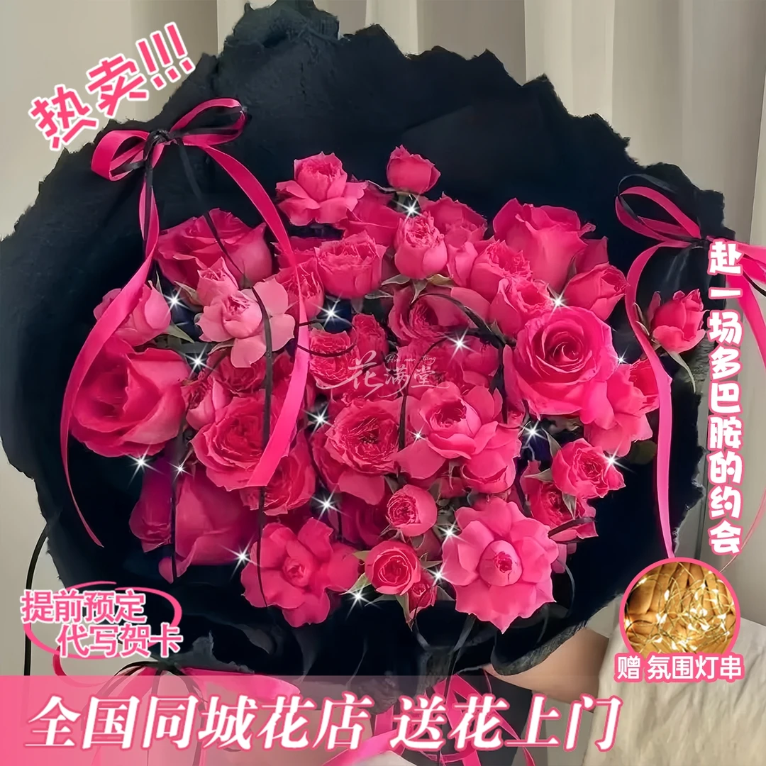 囍欢专属·秋天的浪漫预言【16朵弗洛伊德苏菲宝贝混搭花束】送闺蜜朋友恋人仪式感同城配送鲜花小时达