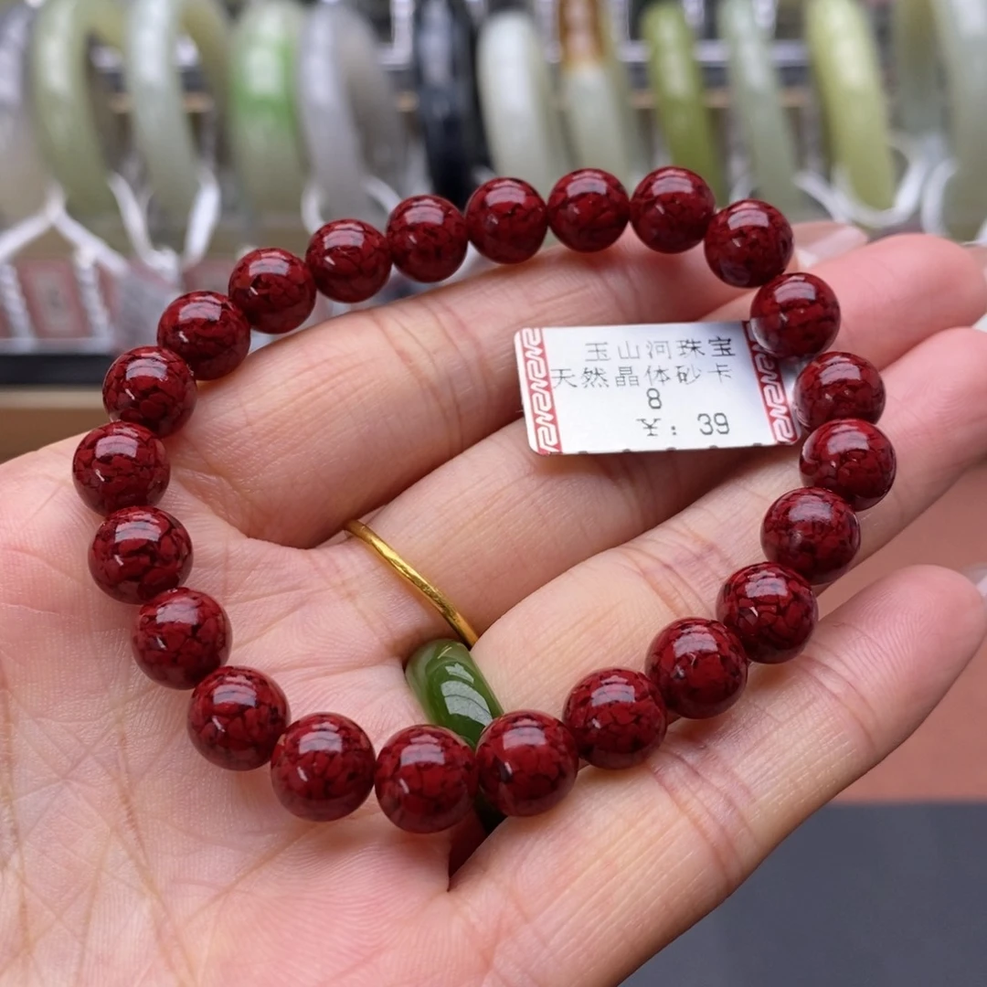 天然辰砂卡8拍一发一