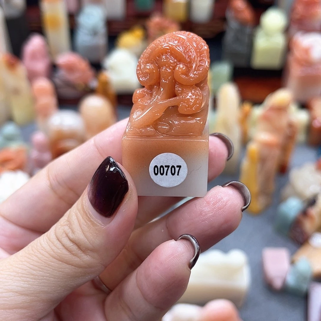 寿山石印石云*飞707包邮包刻