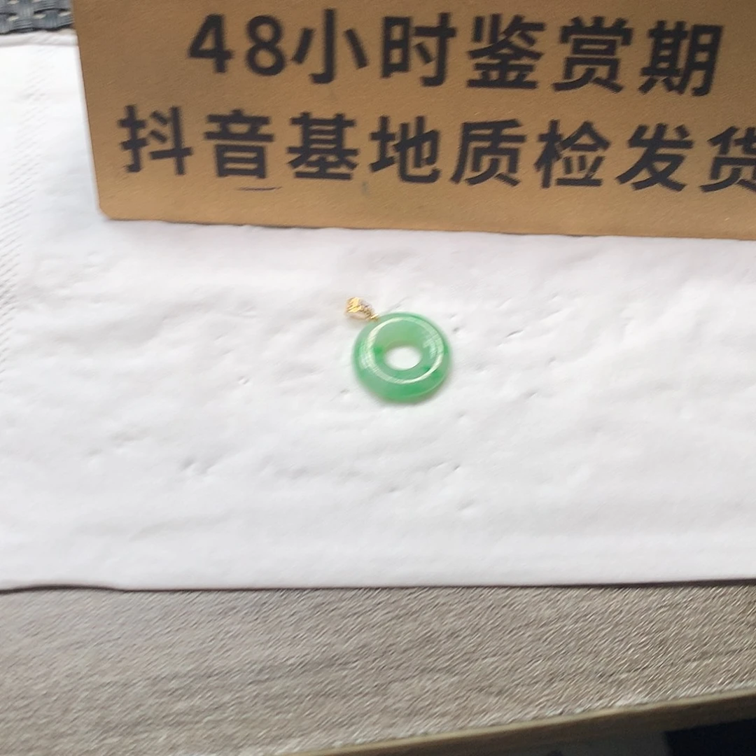 颈饰18K金镶嵌翡翠甜甜圈