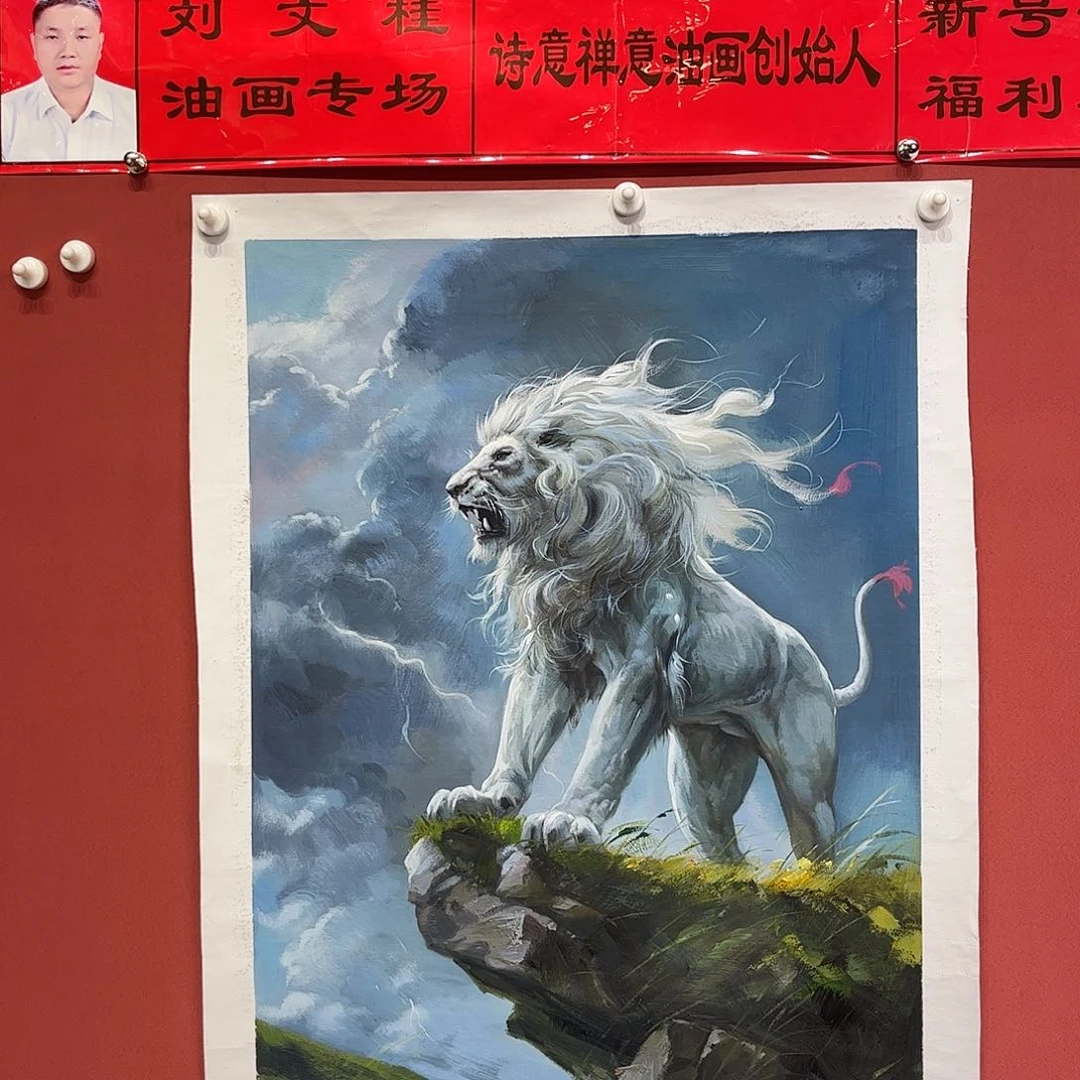 油画刘文桂油画作品