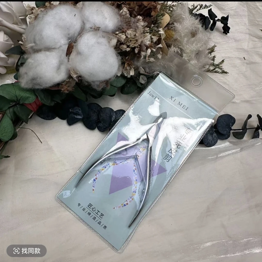 【希妹甄选】定制JAW12刀口死皮剪