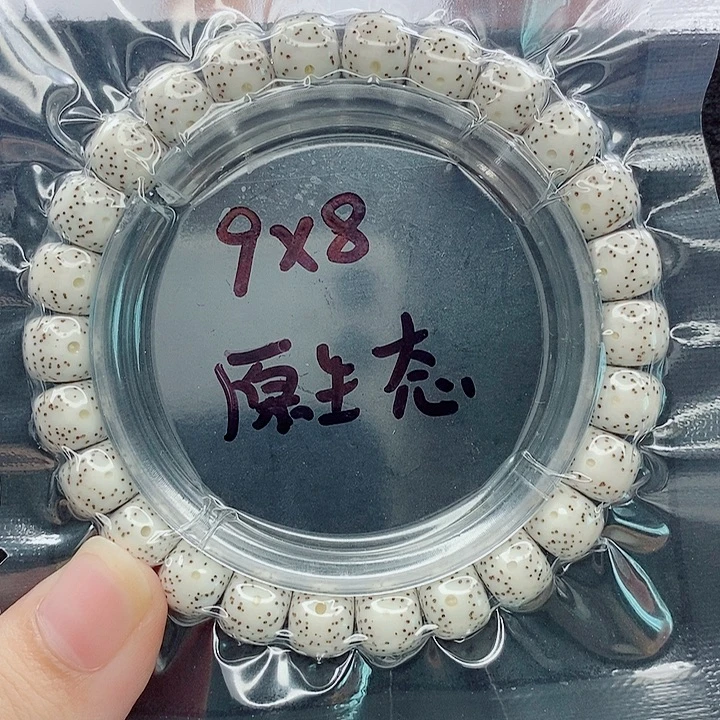 吊坠星月菩提9的尺寸
