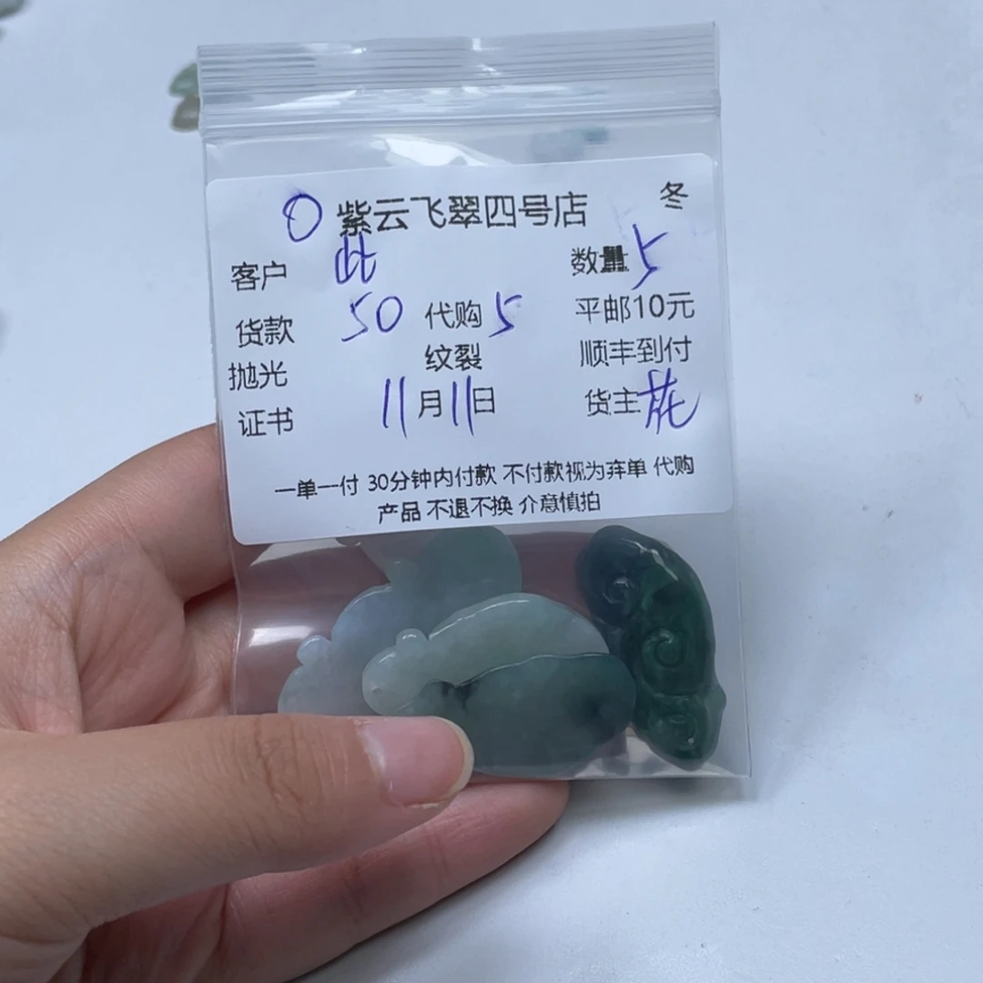 此***白翡翠未镶嵌颈饰翡翠