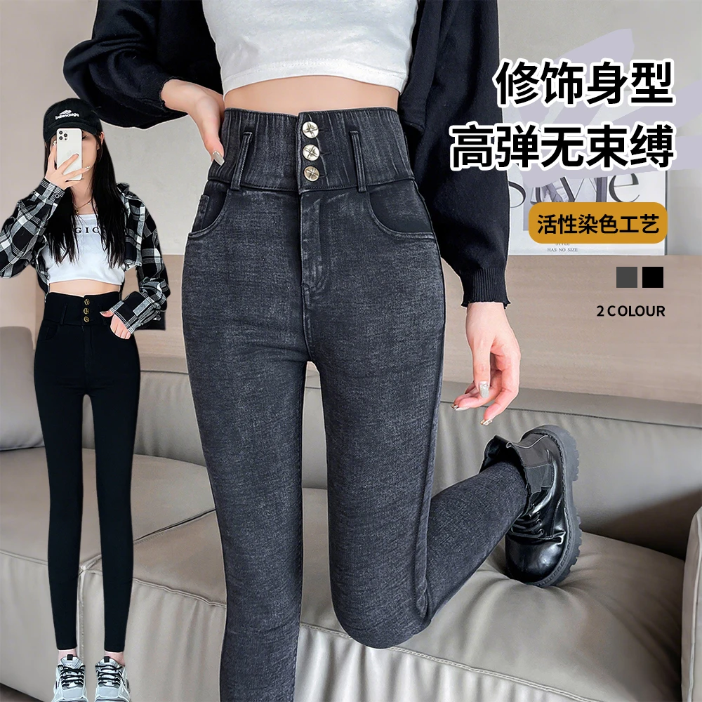 秋季弹力高腰牛仔裤女2025上新三扣全包边显瘦紧身小黑裤