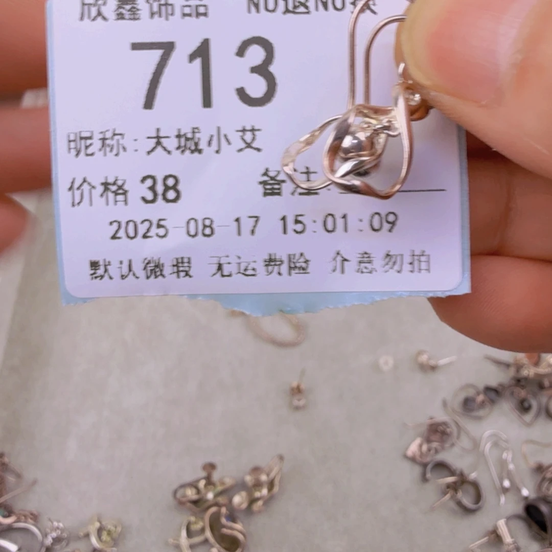 大***艾合成碳硅石铜合金合成立方氧化锆铜合金