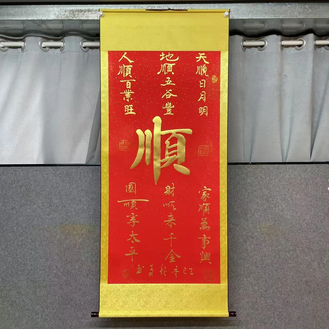 《六六大顺》段龙奇老师四尺竖轴金墨/170cm*73cm/手绘挂画书法