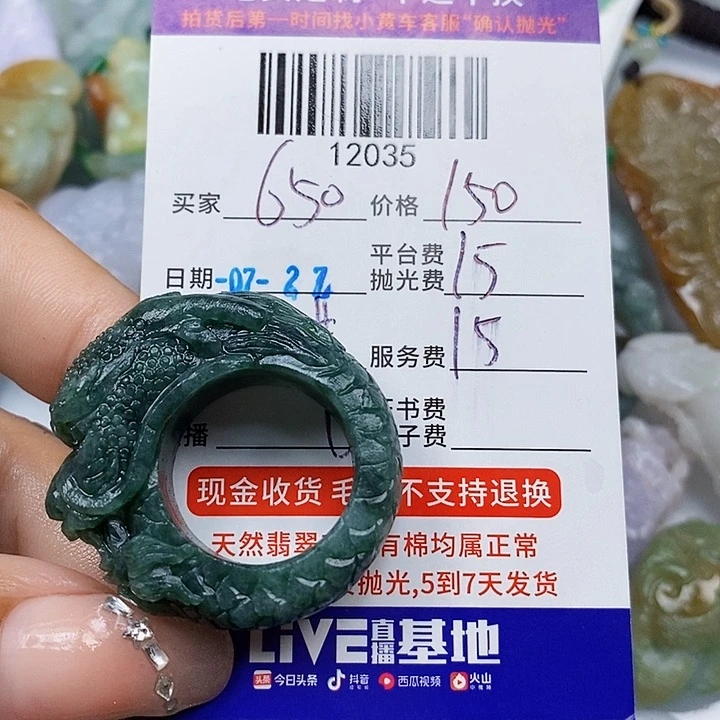 用***4定制翡翠未镶嵌天光墟翡翠市场现金代购
