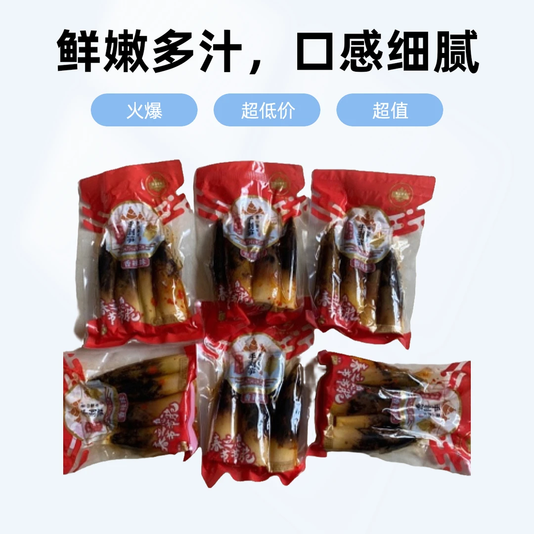 夷山夷水：头茬微辣小嫩牙拍4送4/200克