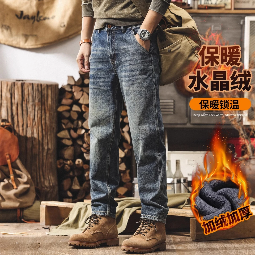 美式复古加绒牛仔裤男直筒潮牌新款重磅水洗男士裤子宽松休闲长裤