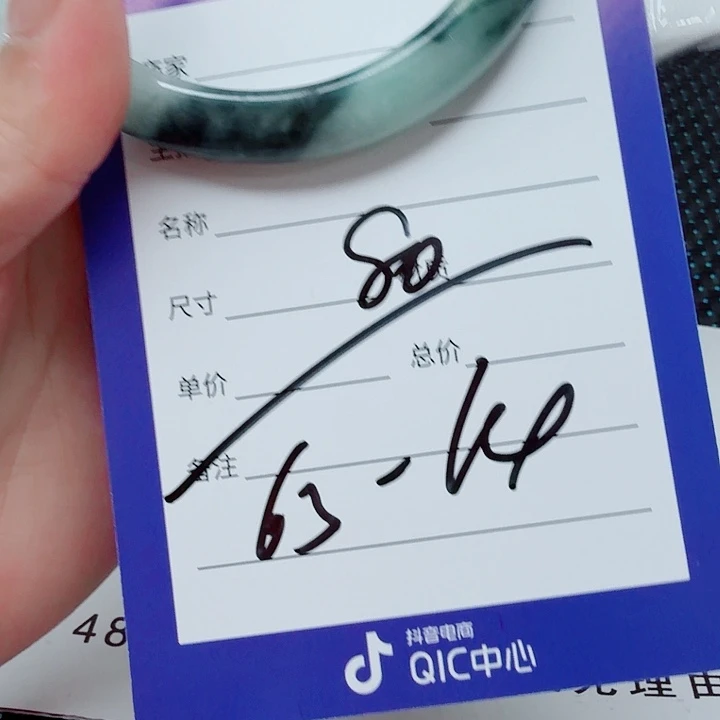 翡翠未镶嵌手镯（圆镯）