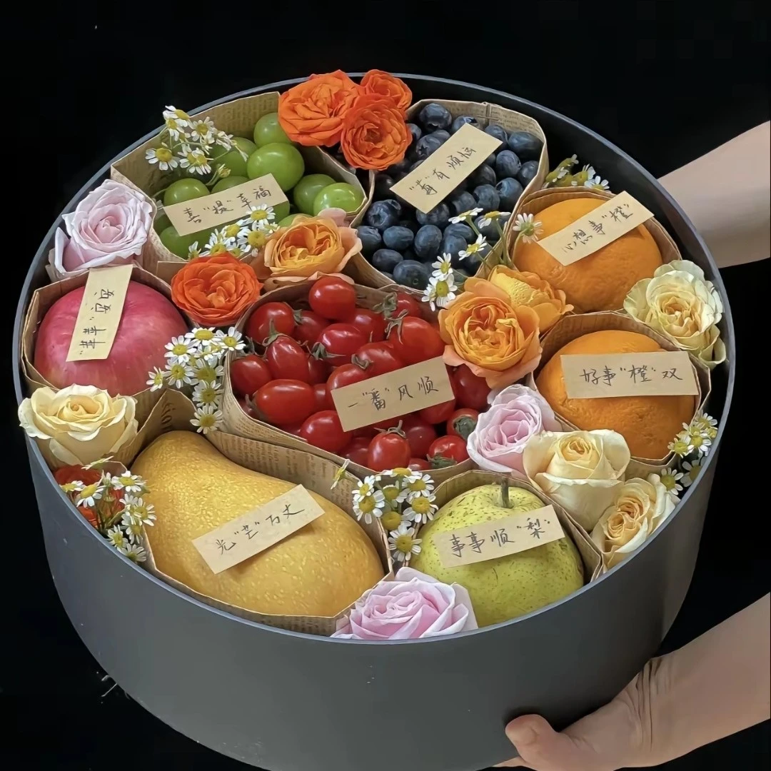 天作之合情人节礼盒（时令水果混搭）
