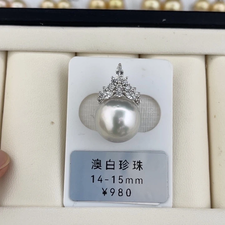 定制海水珍珠未镶嵌裸珠