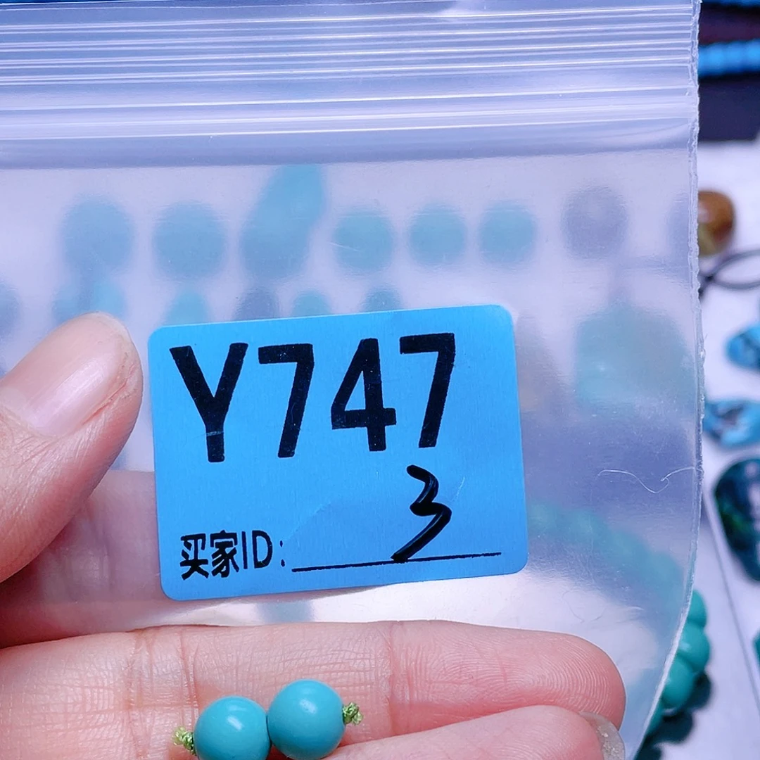 空竹专享福利十堰特产散珠