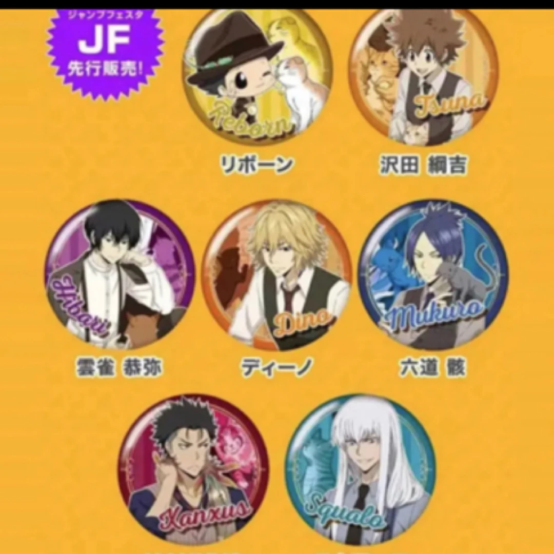 家庭教师JF2025抱猫扭蛋吧唧 日谷收藏徽章拆包（默认代拆）