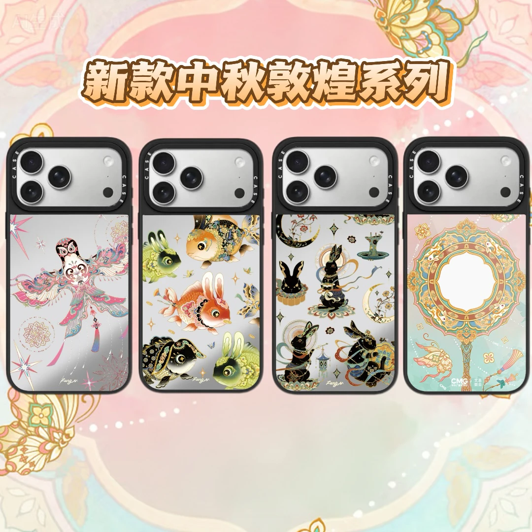 【中秋敦煌系列】CASE潮牌镜面17promax手机壳适用于苹果16p防摔