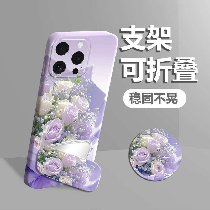 浪漫玫瑰适用苹果16/iPhone/华为荣耀/OPPO/vivo/小米手机壳紫色