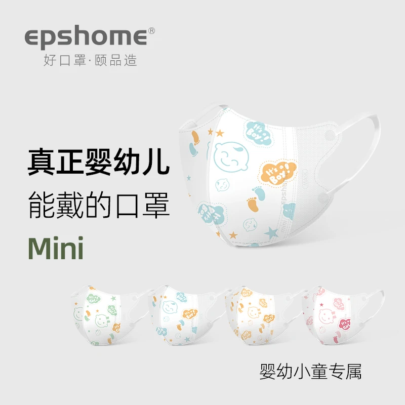 婴儿专用宝宝口罩0到6月12月婴幼儿小童女男童0-1岁小孩立体儿童