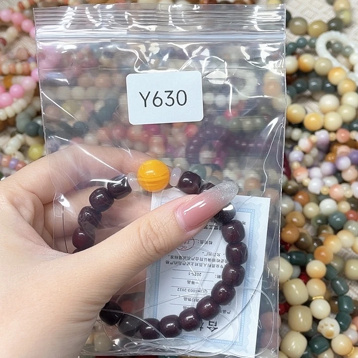菩提根/象牙果吊坠小*子Q单圈一串y630