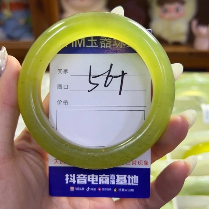 蛇纹石玉未镶嵌手镯898