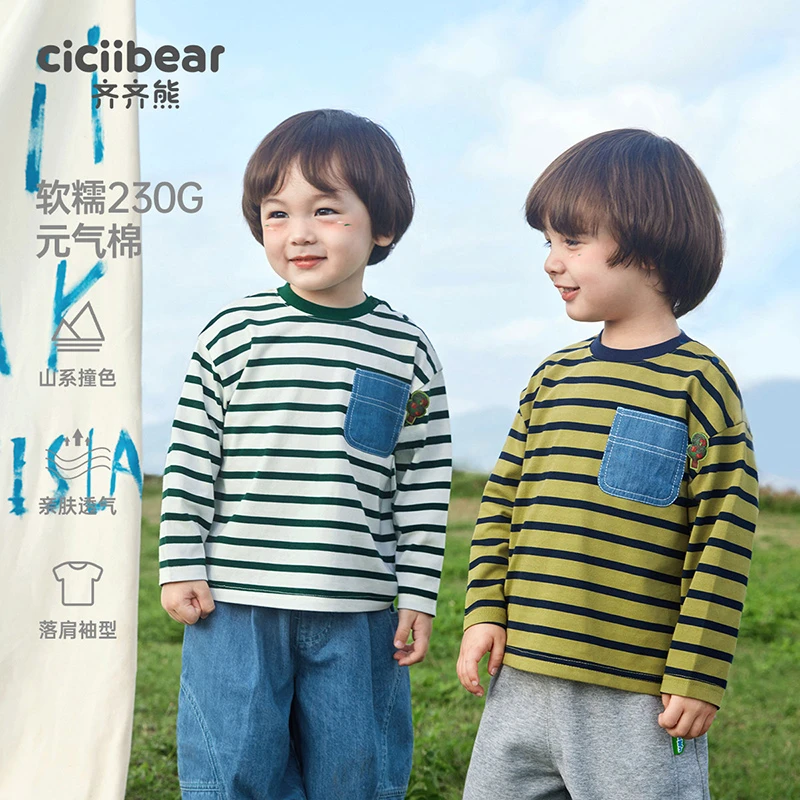 【齐齐熊】男女儿童T恤圆领春秋款条纹牛仔打底衫长袖Q101612