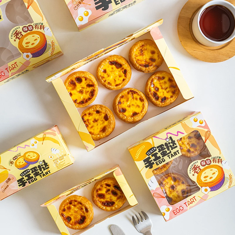 蛋挞包装盒子2粒4粒6个装葡挞烘焙西点商用一次性定制打包纸盒