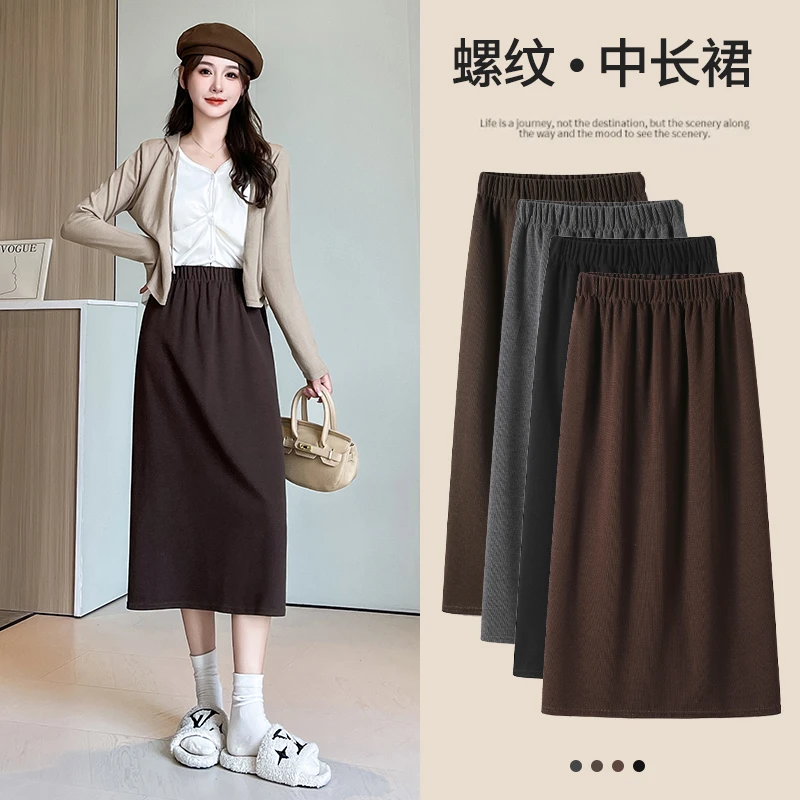 法式螺纹开叉半身裙慵懒春秋高腰显瘦垂感山本休闲A字长裙1