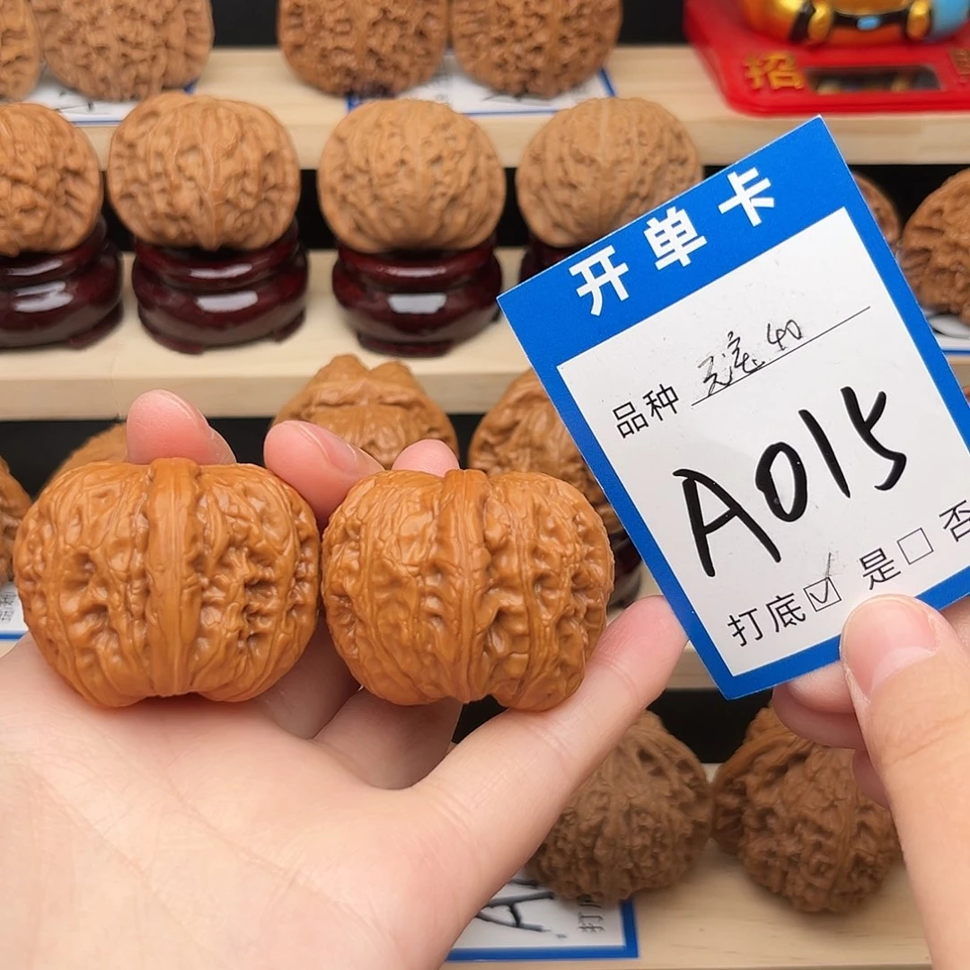 吊坠文玩核桃元宝40