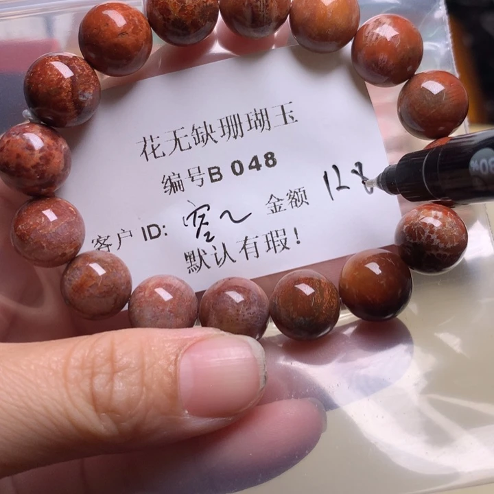 容***容硅化玉手镯未镶嵌