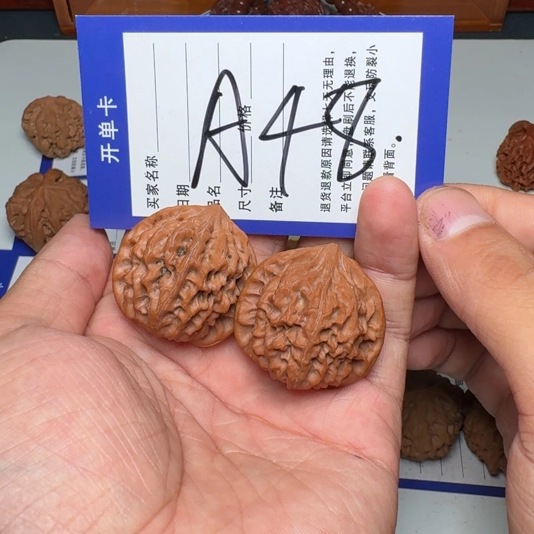 把件文玩核桃秦岭野石核31左右