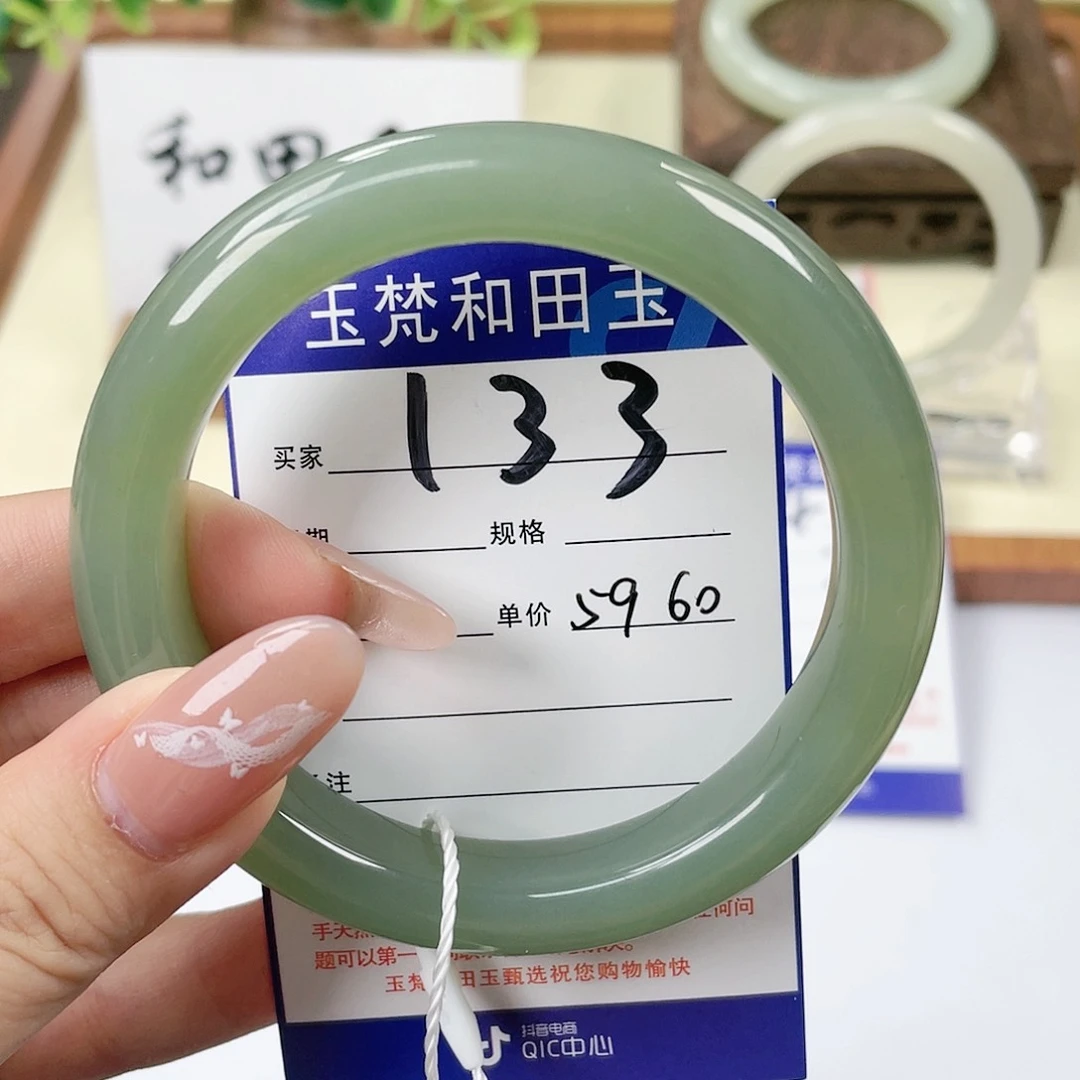 【闪购商品】和田玉手镯未镶嵌