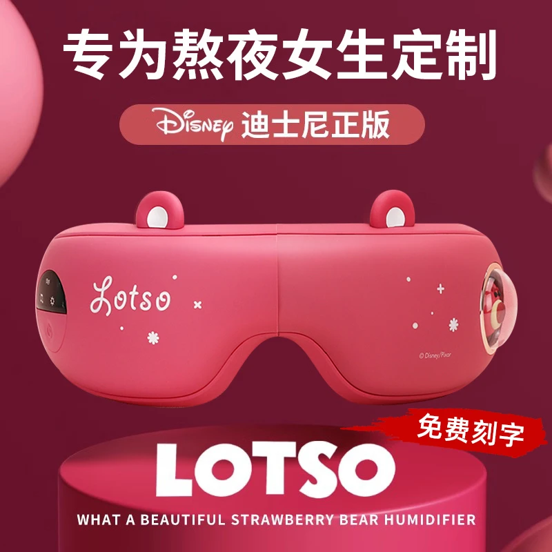 圣诞节生日礼物送女生女朋友老婆闺蜜女孩网红推荐眼部护眼仪高级