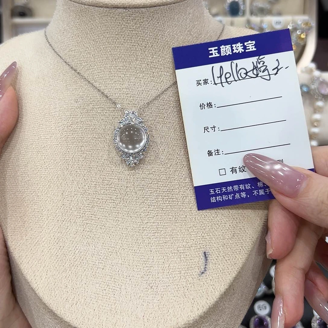 H***婷石英岩玉银S925镶嵌吊坠(赠链)水沫子