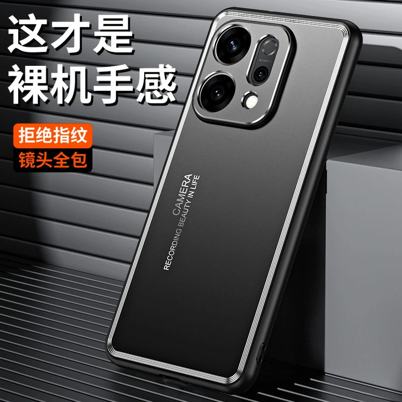 适用OPPO Reno14手机壳金属保护套Reno14Pro磨砂壳铝合金外壳男款