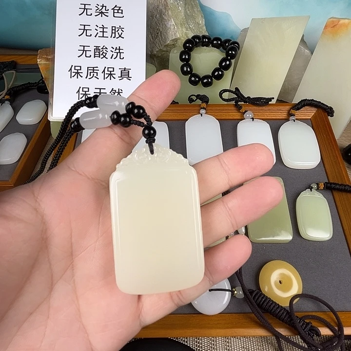 非金属无平安无事牌