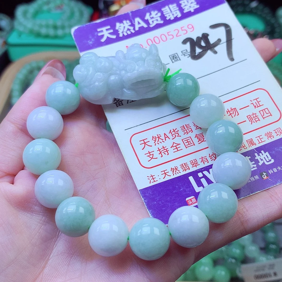 翡翠未镶嵌毛衣链12+