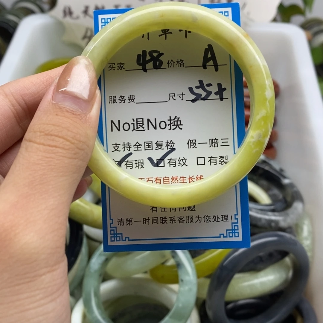 蛇纹石玉未镶嵌手镯