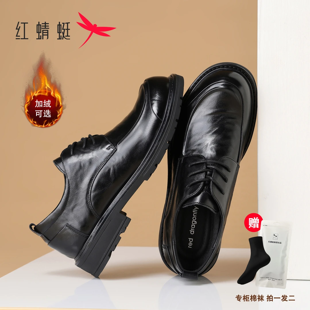 红蜻蜓【加绒款】2025流行款男鞋冬季男鞋真皮加绒休闲皮鞋专柜鞋子