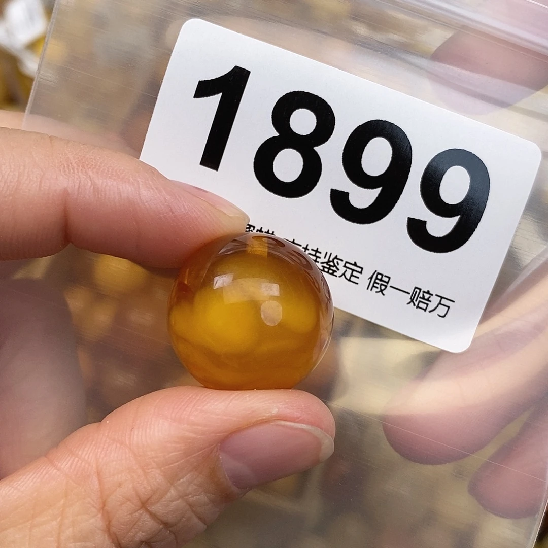 蜜蜡未镶嵌珠宝奇石20.9