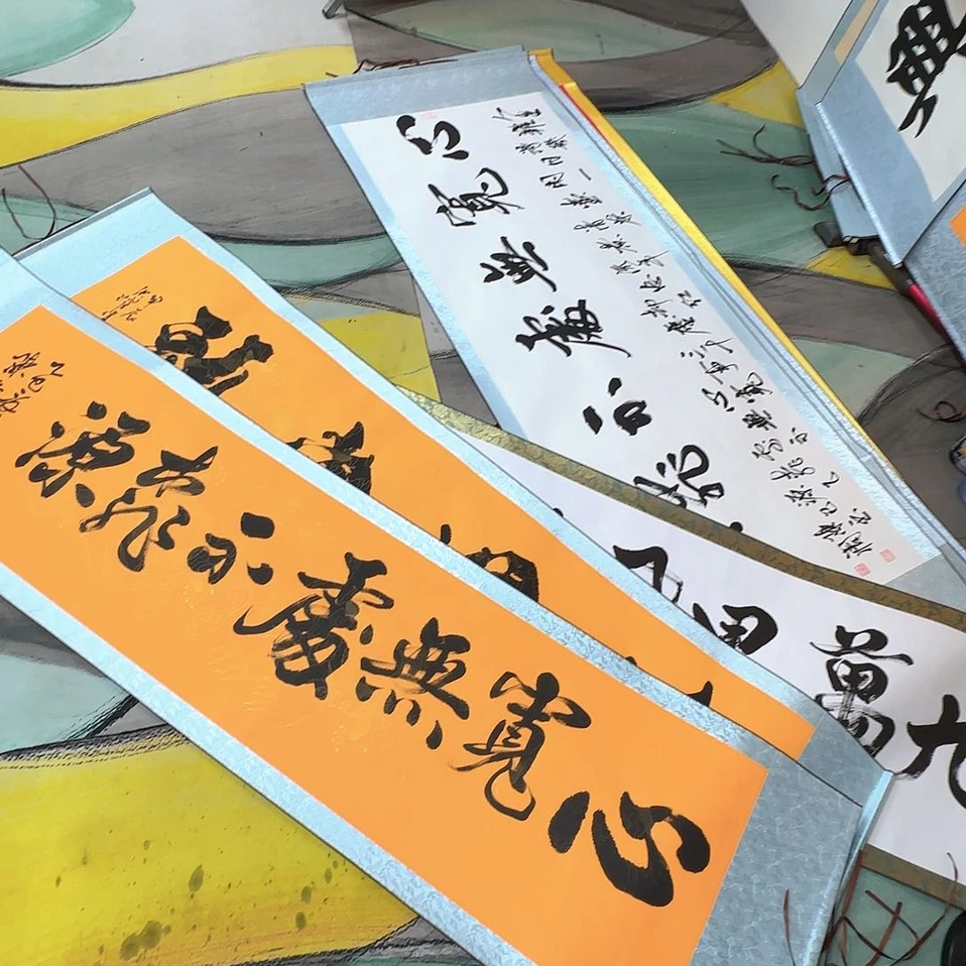 用***4书法书法作品7幅作品