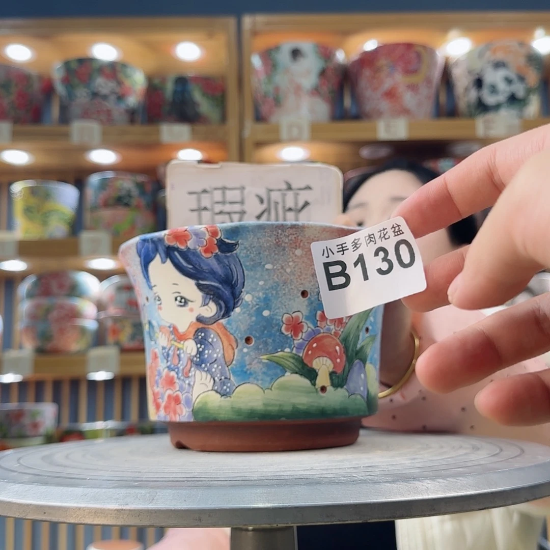 瓷片微瑕实现微瑕微瑕
