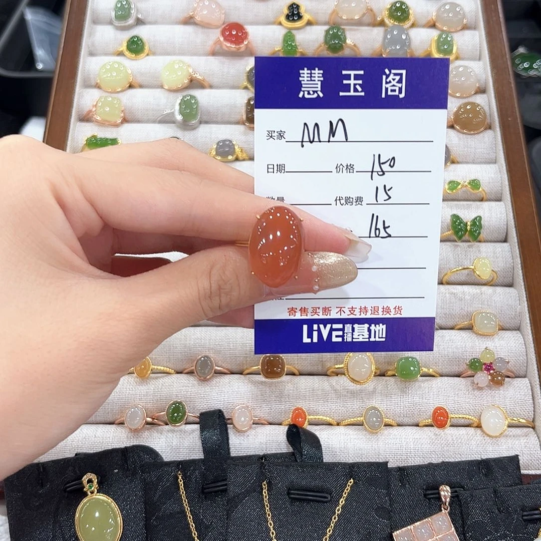 M***。和田玉未镶嵌耳饰不退不换