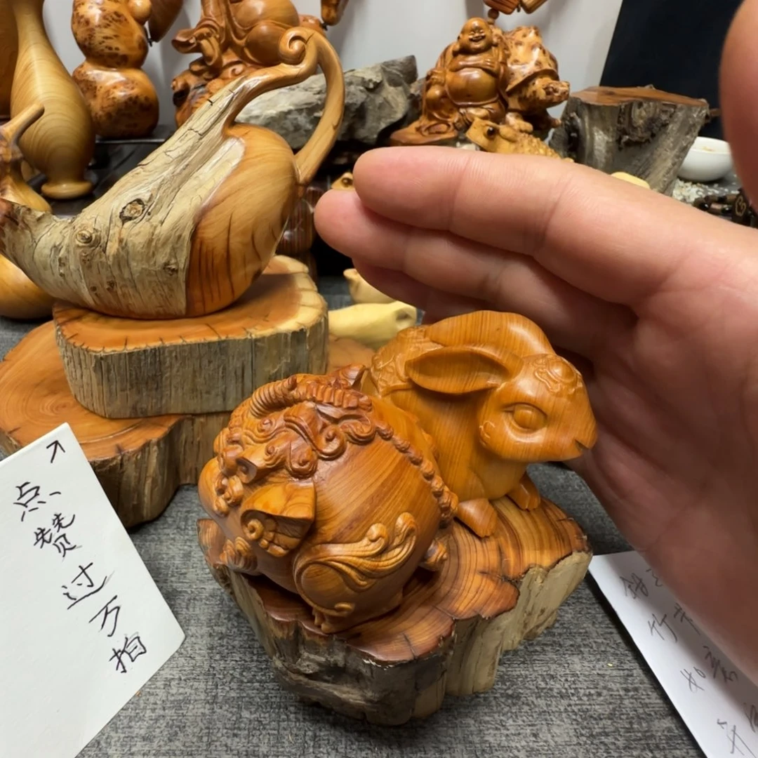 柏木（崖柏）苏*衣我们都是好孩子呀我也