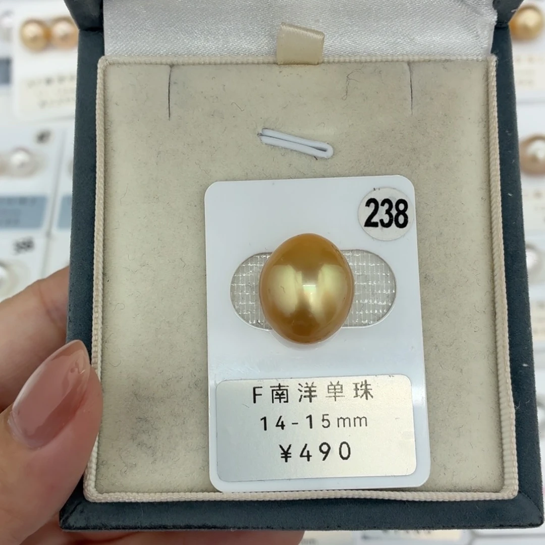 定制海水珍珠未镶嵌裸珠南洋金珠14-15