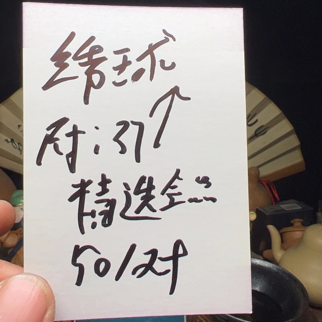 文玩核桃吊坠今天