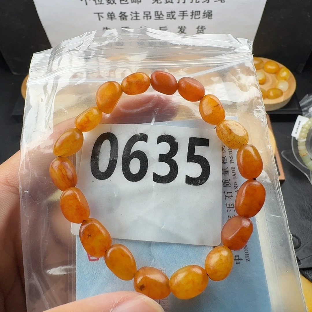 未镶嵌手串和田玉